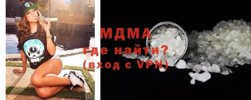 где купить наркоту  Новопавловск  omg ссылка  MDMA crystal 